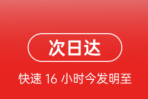 吴川航空托运航空货运 航空货运